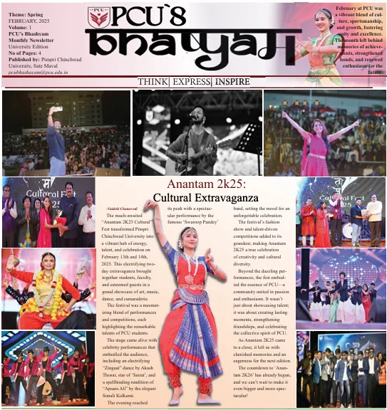 PCU Magazine Issue I